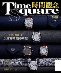 Time Square時間觀念