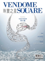 Vendome Square珠寶之星