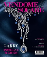 Vendome Square珠寶之星