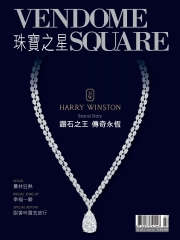 Vendome Square珠寶之星