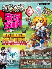 電玩双週刊