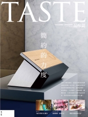 TASTE品味誌