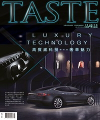 TASTE品味誌