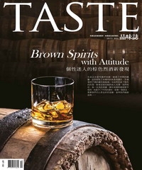 TASTE品味誌