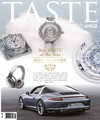 TASTE品味誌