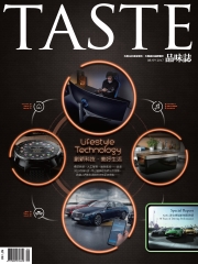 TASTE品味誌