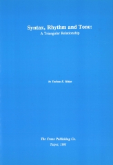 Syntax，Rhythm，and Tone：A Triangular Relationship