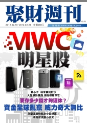 聚財週刊