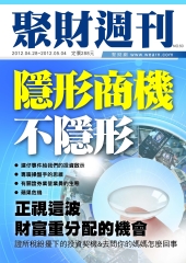 聚財週刊