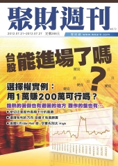 聚財週刊