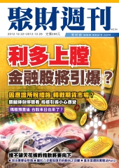 聚財週刊