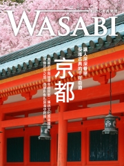 WASABI