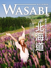 WASABI
