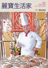 麗寶生活家