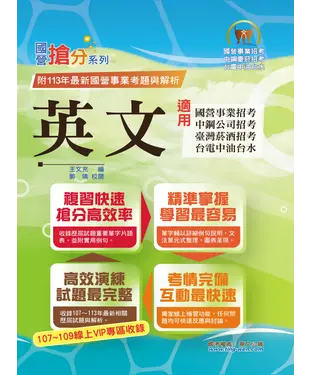 書封 英文