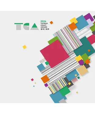 書封 2024 TCA臺灣工藝獎Taiwan Craft Award