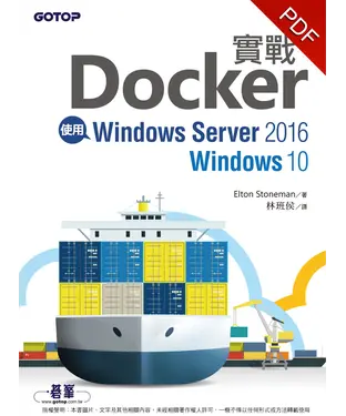 書封 實戰Docker：使用Windows Server 2016/Windows 10