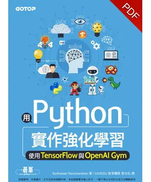 書封 用Python實作強化學習：使用TensorFlow與OpenAI Gym