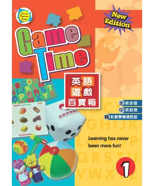 書封 Game Time 英語遊戲百寶箱（一）