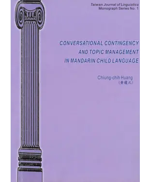 書封 Conversational Contingency and Topic Management in Mandarin Child Language