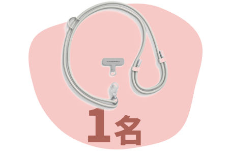 prize image