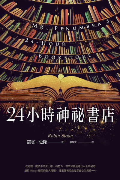 book image