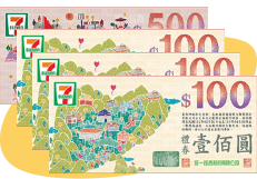 prize image