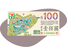 prize image