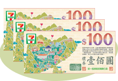 prize image