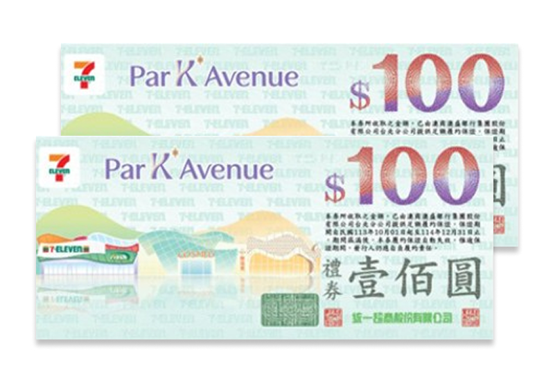prize image