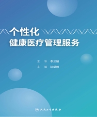 華藝電子書簡體書書展