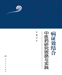 華藝電子書簡體書書展