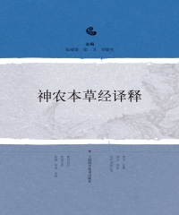 華藝電子書簡體書書展