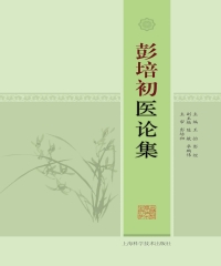 華藝電子書簡體書書展