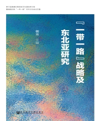 華藝電子書簡體書書展