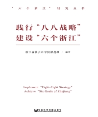 華藝電子書簡體書書展