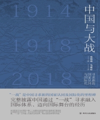 華藝電子書簡體書書展