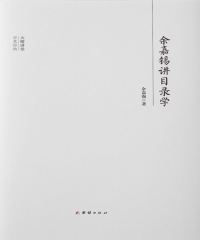 華藝電子書簡體書書展
