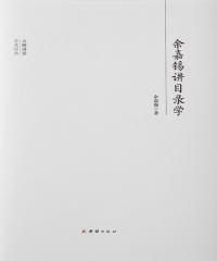 華藝電子書簡體書書展