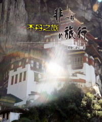 華藝電子書簡體書書展