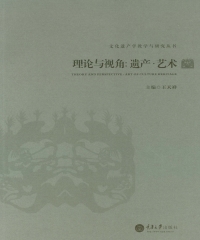 華藝電子書簡體書書展