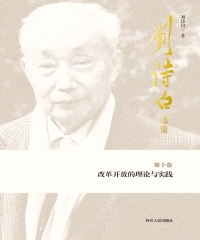 華藝電子書簡體書書展