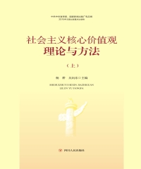 華藝電子書簡體書書展