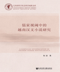 華藝電子書簡體書書展