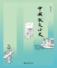 華藝電子書簡體書書展