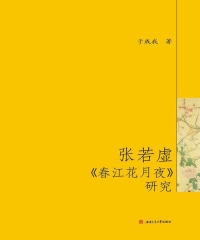 華藝電子書簡體書書展