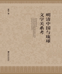 華藝電子書簡體書書展