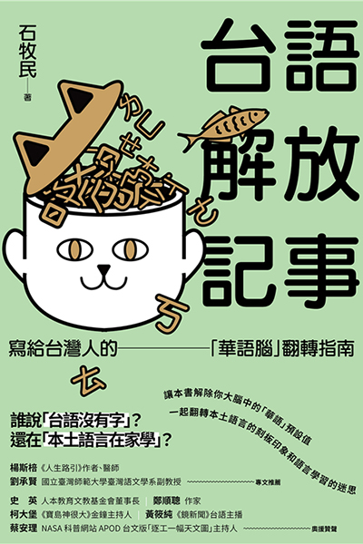book image