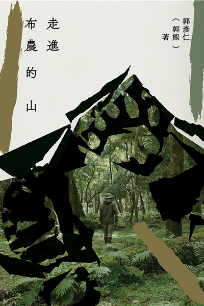 book image