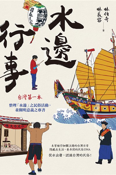 book image